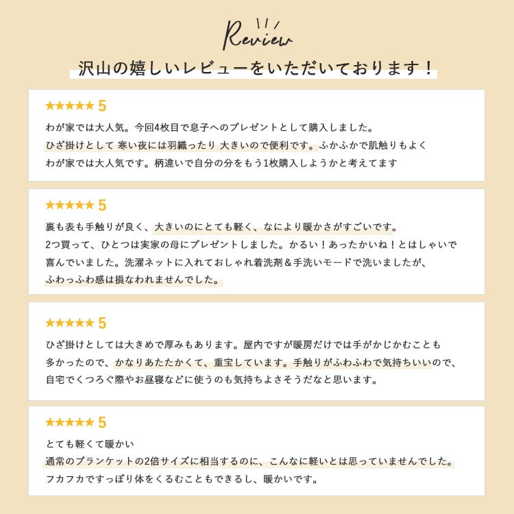 ブランケット 大判 ボア かわいい ギフト 洗える スワンネル マルチブランケット ひざ掛け ベビー 毛布 おしゃれ プレゼント シープボア 静電気軽減加工 厚手 レディース キッズ アニマル 動物 140cmx100cm