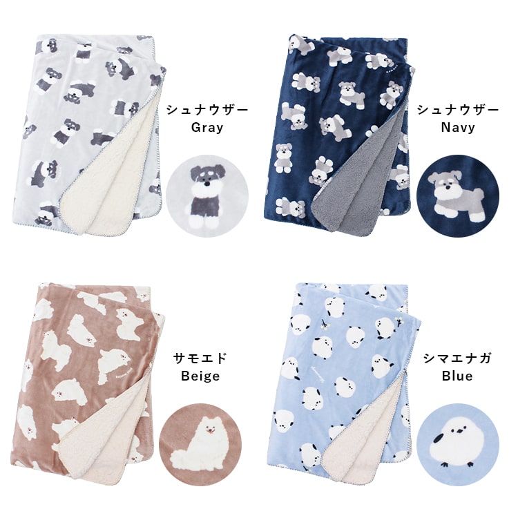 ブランケット 大判 ボア かわいい ギフト 洗える スワンネル マルチブランケット ひざ掛け ベビー 毛布 おしゃれ プレゼント シープボア 静電気軽減加工 厚手 レディース キッズ アニマル 動物 140cmx100cm