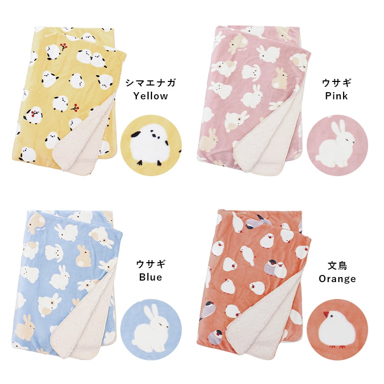 ブランケット 大判 ボア かわいい ギフト 洗える スワンネル マルチブランケット ひざ掛け ベビー 毛布 おしゃれ プレゼント シープボア 静電気軽減加工 厚手 レディース キッズ アニマル 動物 140cmx100cm
