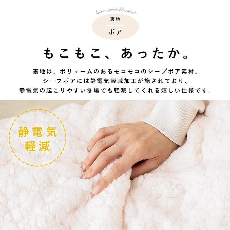 ブランケット 大判 ボア かわいい ギフト 洗える スワンネル マルチ