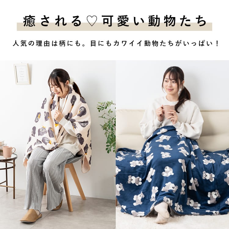 ブランケット 大判 ボア かわいい ギフト 洗える スワンネル マルチ