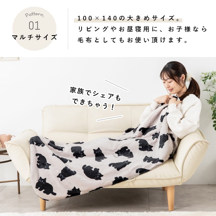 ブランケット 大判 ボア かわいい ギフト 洗える スワンネル マルチ