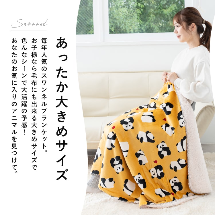 鬼滅の刃　無一郎　クラフトホリック　ブランケット　膝掛け　CRAFTHOLIC 鬼滅の刃 無一郎 クラフトホリック ブランケット 膝掛け