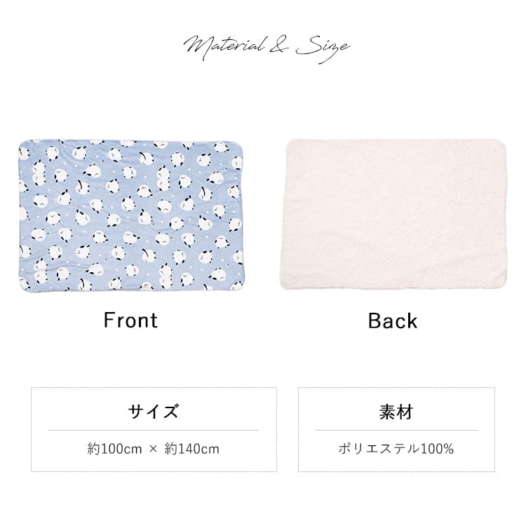 ブランケット 大判 ボア かわいい ギフト 洗える スワンネル マルチ
