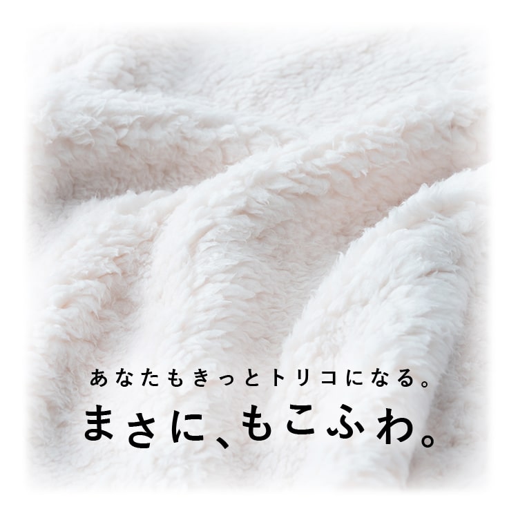 ブランケット 大判 ボア かわいい ギフト 洗える スワンネル マルチブランケット ひざ掛け ベビー 毛布 おしゃれ プレゼント シープボア 静電気軽減加工 厚手 レディース キッズ アニマル 動物 140cmx100cm