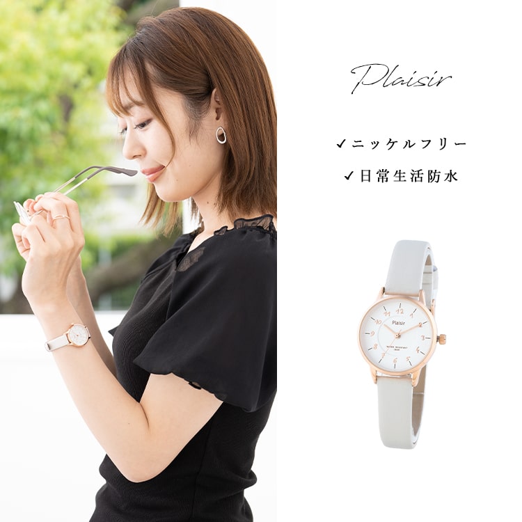 腕時計 レディース 金属アレルギー ニッケルフリーメッキ おしゃれ 手書き風数字 シンプルウォッチ かわいい 代 30代 40代 ブランド 見やすい 仕事 学生 プレゼント ギフト 1年間のメーカー保証付 メール便送料無料 腕時計 ベルトタイプ 合皮ベルト 神戸岡本kiitos