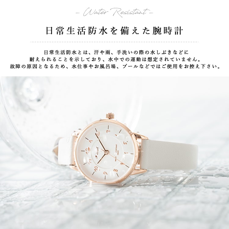 腕時計 レディース 金属アレルギー ニッケルフリーメッキ おしゃれ 手書き風数字 シンプルウォッチ かわいい 代 30代 40代 ブランド 見やすい 仕事 学生 プレゼント ギフト 1年間のメーカー保証付 メール便送料無料 腕時計 ベルトタイプ 合皮ベルト 神戸岡本kiitos 腕時計 レディース 金属アレルギー ニッケルフリーメッキ おしゃれ 手書き風数字 シンプルウォッチ かわいい 代 30代 40代 ブランド 見やすい 仕事 学生 プレゼント ギフト 1年間のメーカー保証付 メール便送料無料 腕時計 ベルトタイプ 合皮ベルト 神戸岡本kiitos