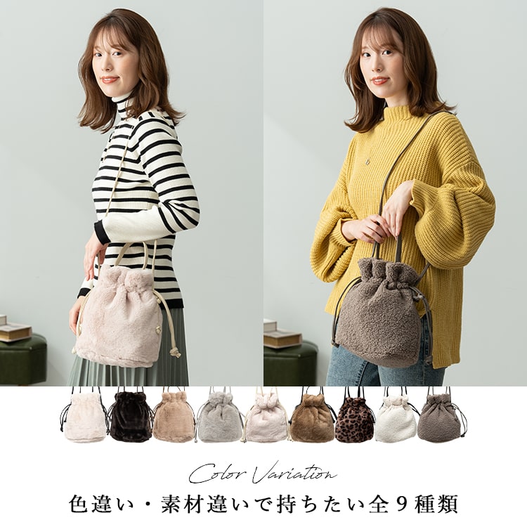 全6色 可愛いふわふわ 2WAY エコファートート ショルダーバッグ ショルダーバッグ レディース 小さめ 大人 フェイクファー