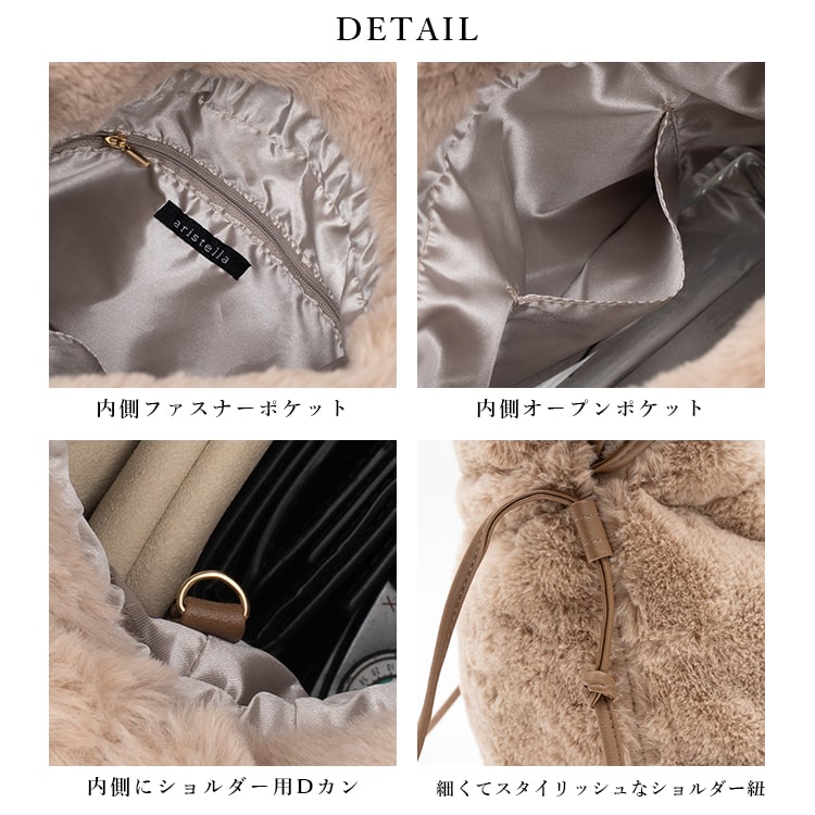 ショルダーバッグ レディース 小さめ 大人 フェイクファー エコファー 