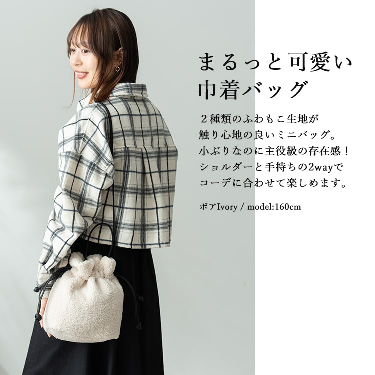 全6色 可愛いふわふわ 2WAY エコファートート ショルダーバッグ ショルダーバッグ レディース 小さめ 大人 フェイクファー