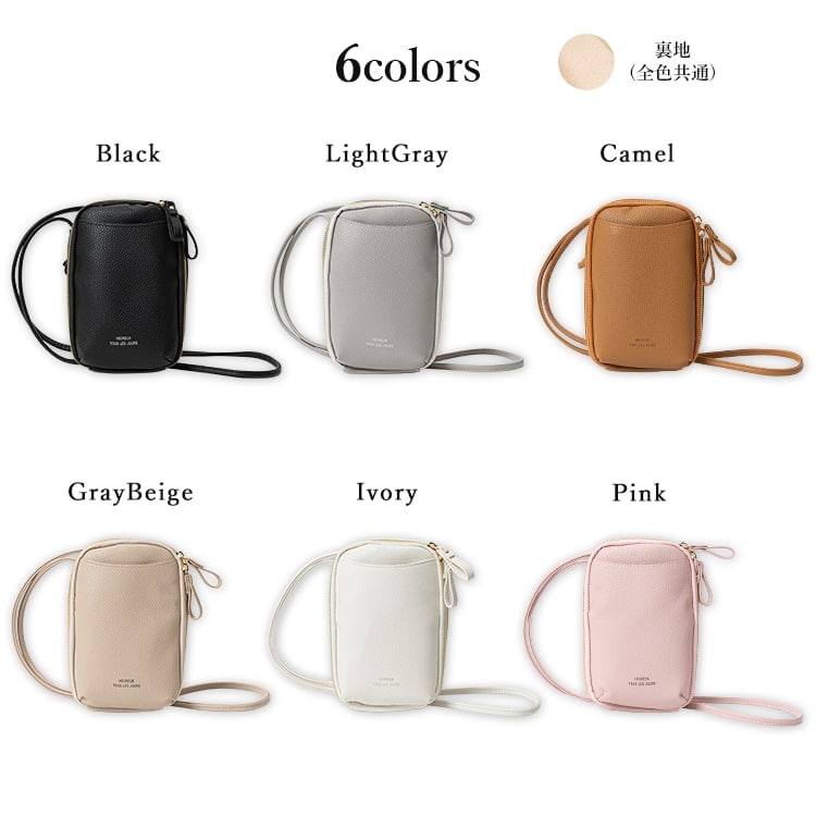 みい ③トートバッグ、スマホポーチ、ポーチ みい ③トートバッグ