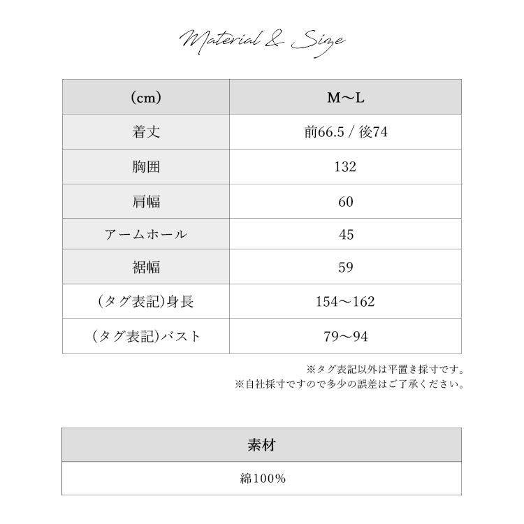 ベスト レディース ニット コットン 綿 ゆったり 洗える 大きいサイズ おしゃれ 大人 洗える スリット クルーネック 重ね着 レイヤード 体型カバー トップス セーター カジュアル シンプル M L 春 秋 冬