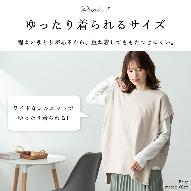 ベスト レディース ニット コットン 綿 ゆったり 洗える 大きい