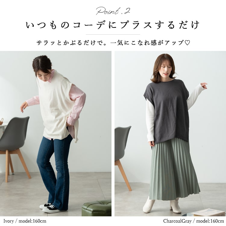 ベスト レディース ニット コットン 綿 ゆったり 洗える 大きいサイズ おしゃれ 大人 洗える スリット クルーネック 重ね着 レイヤード 体型カバー トップス セーター カジュアル シンプル M L 春 秋 冬