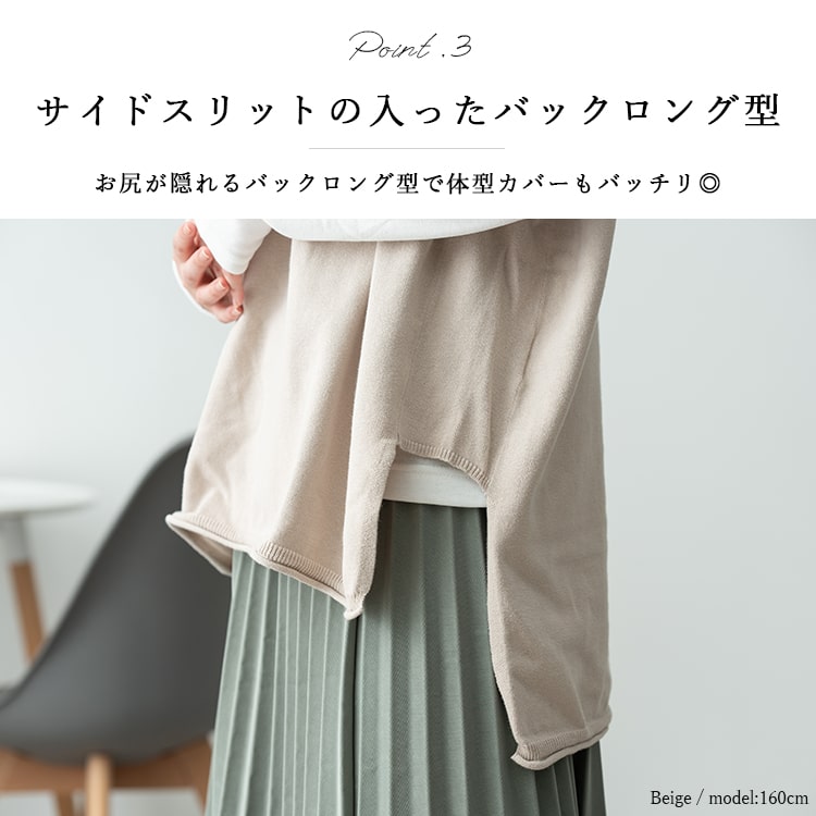 ベスト レディース ニット コットン 綿 ゆったり 洗える 大きいサイズ おしゃれ 大人 洗える スリット クルーネック 重ね着 レイヤード 体型カバー トップス セーター カジュアル シンプル M L 春 秋 冬