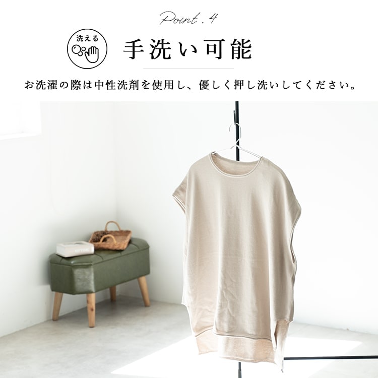 ベスト レディース ニット コットン 綿 ゆったり 洗える 大きいサイズ おしゃれ 大人 洗える スリット クルーネック 重ね着 レイヤード 体型カバー トップス セーター カジュアル シンプル M L 春 秋 冬