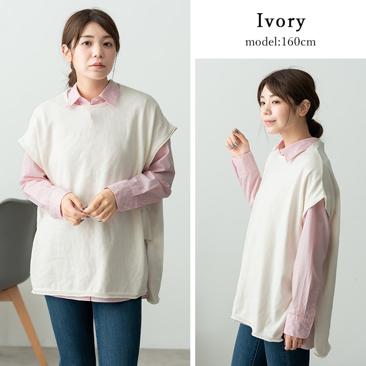 ベスト レディース ニット コットン 綿 ゆったり 洗える 大きいサイズ おしゃれ 大人 洗える スリット クルーネック 重ね着 レイヤード 体型カバー トップス セーター カジュアル シンプル M L 春 秋 冬