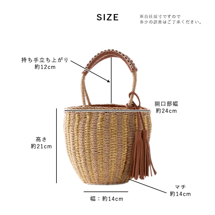 かごバッグ トート 巾着 レディース 雑材 メタリック 光沢 上品 丸型