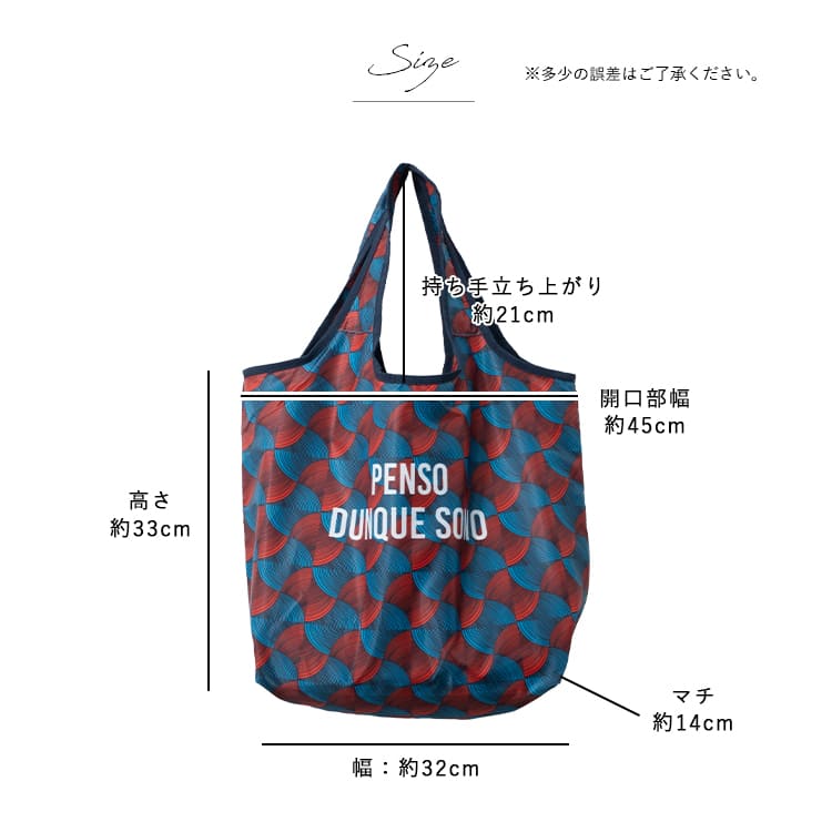 エコバッグ 保冷 保温 洗える 折りたたみ コンパクト エスニック柄 民族柄 保冷バッグ コンビニバッグ かわいい おしゃれ 軽い 鞄 大容量 かばん ファスナー付き ナイロン ギフト プレゼント