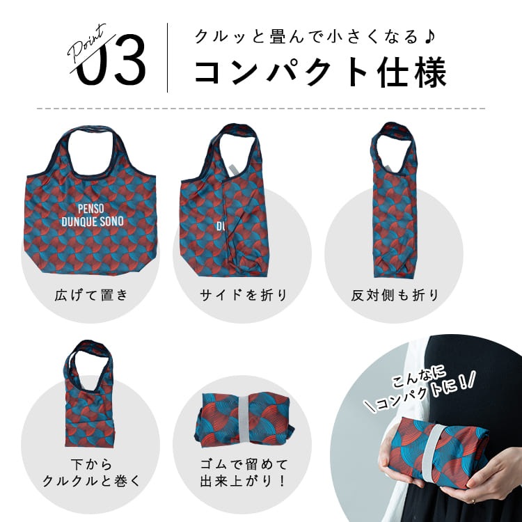 エコバッグ 保冷 保温 洗える 折りたたみ コンパクト エスニック柄 民族柄 保冷バッグ コンビニバッグ かわいい おしゃれ 軽い 鞄 大容量 かばん ファスナー付き ナイロン ギフト プレゼント