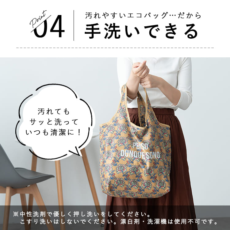 エコバッグ 保冷 保温 洗える 折りたたみ コンパクト エスニック柄 民族柄 保冷バッグ コンビニバッグ かわいい おしゃれ 軽い 鞄 大容量 かばん ファスナー付き ナイロン ギフト プレゼント