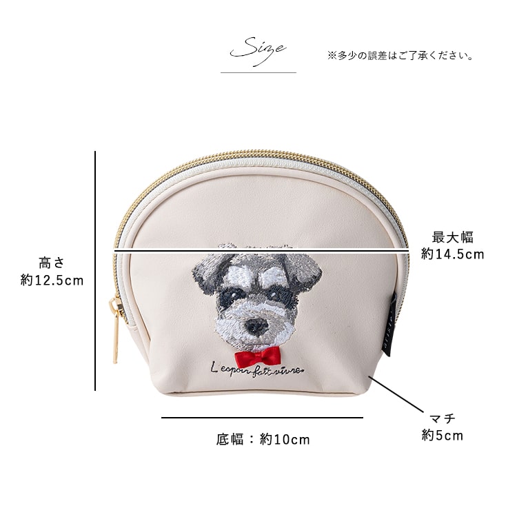 ポーチ 小物入れ 刺繍 アニマル 動物 ネコ 犬 かわいい おしゃれ 自立