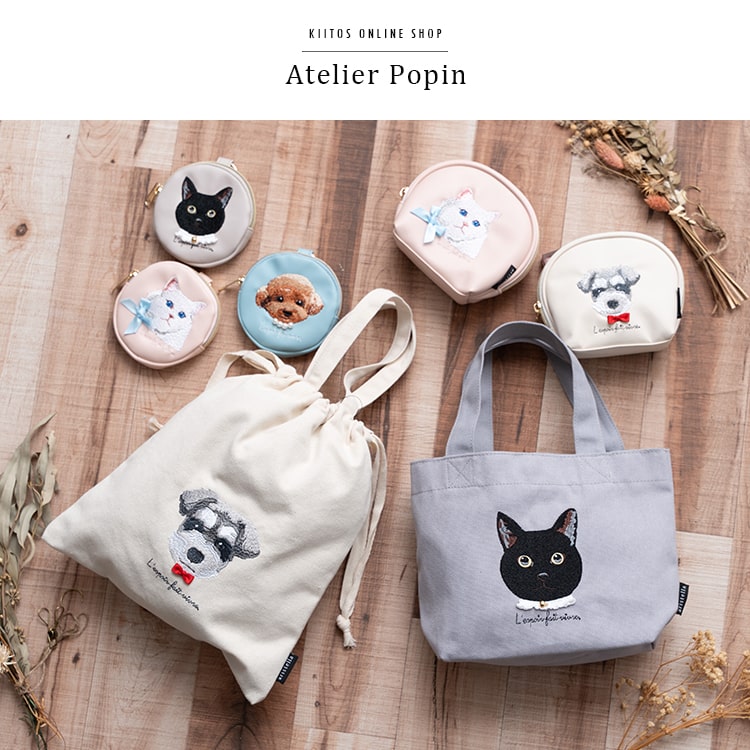ポーチ 小物入れ 刺繍 アニマル 動物 ネコ 犬 かわいい おしゃれ 自立