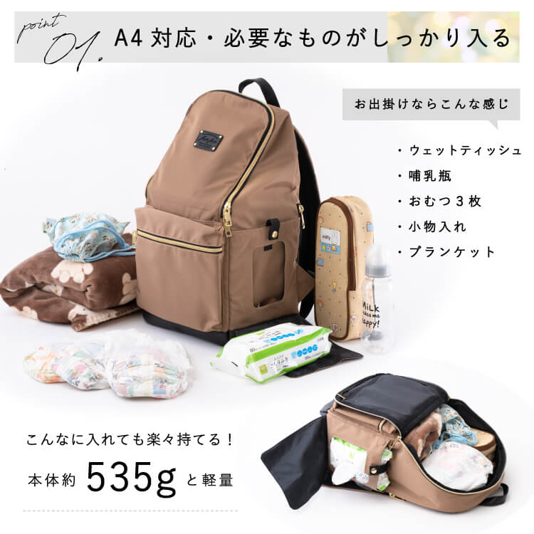 マザーズバッグ リュック マザーズリュック 大容量 撥水 9ポケット