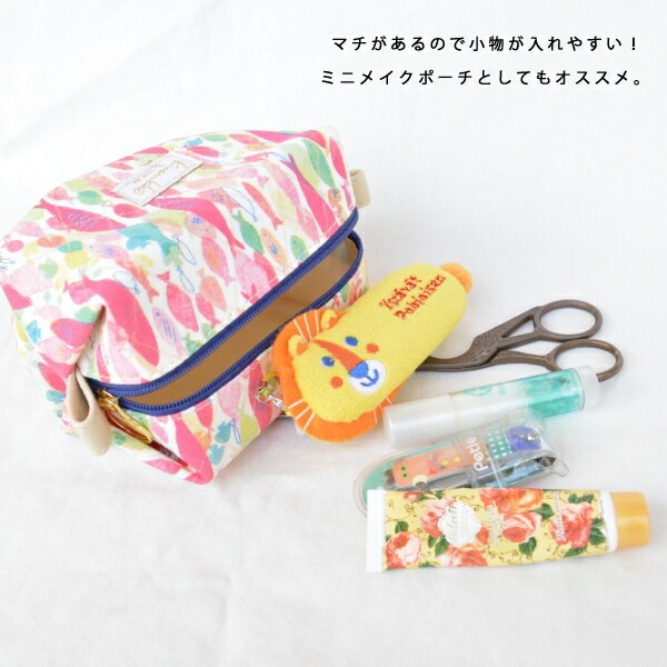 ポーチ 化粧ポーチ 小物入れ ミニポーチ Kusukko Cocoiro Zukan ミニキャラメルポーチ クスッコ イラスト 水彩 シリーズ かわいい おしゃれ ギフト プレゼント カラフル レディース コスメ ゴールド スター 星 メール便送料無料 特集ページ おすすめギフト特集
