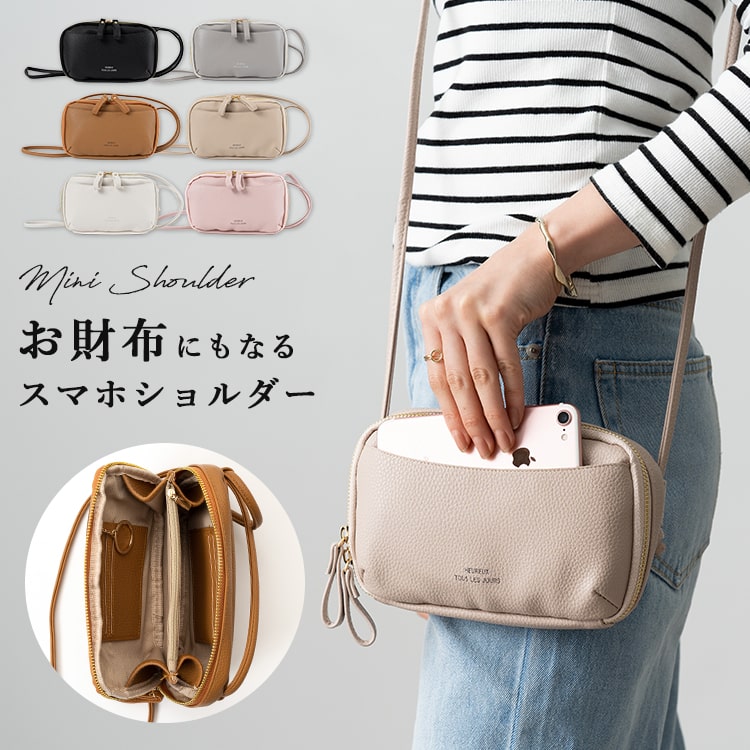 【 】スマホバッグ クロスボディバッグ【関税込】 スマホショルダーバッグ 財布 レディース スマホポーチ 横型