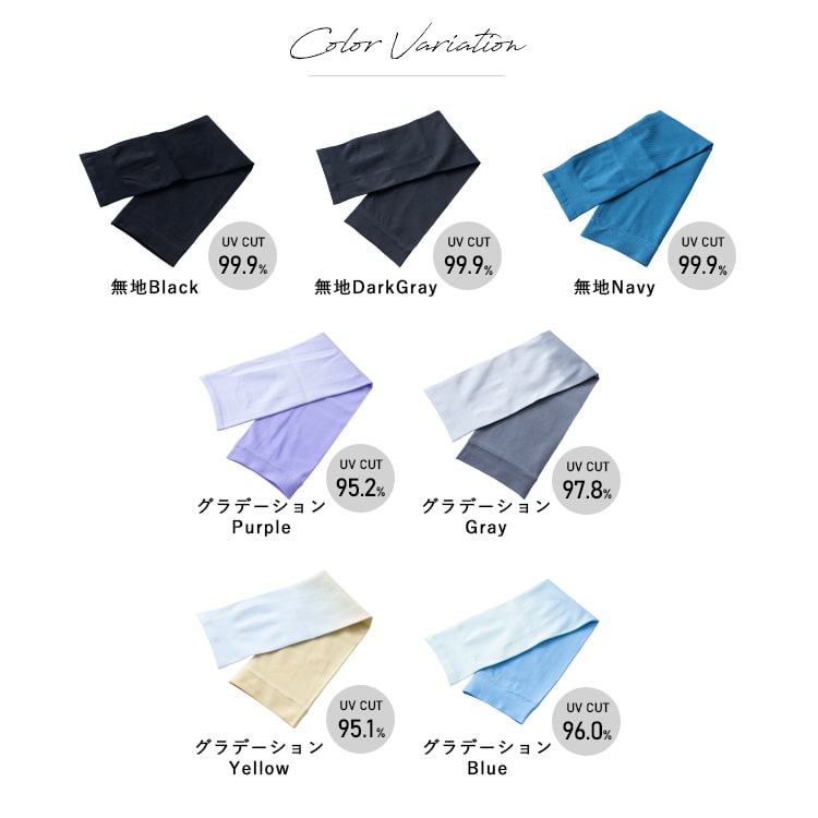 アームカバー uv ロング レディース upf50+ かわいい おしゃれ 指出し 指穴 紫外線対策 UV手袋 冷感加工 抗菌防臭 暑さ対策 軽量 紫外線遮へい率最大99% 刺繍 事務 自転車 日焼け ぴったりフィット タトゥー 隠し 肘まで隠れる 60cm プレゼント ギフト