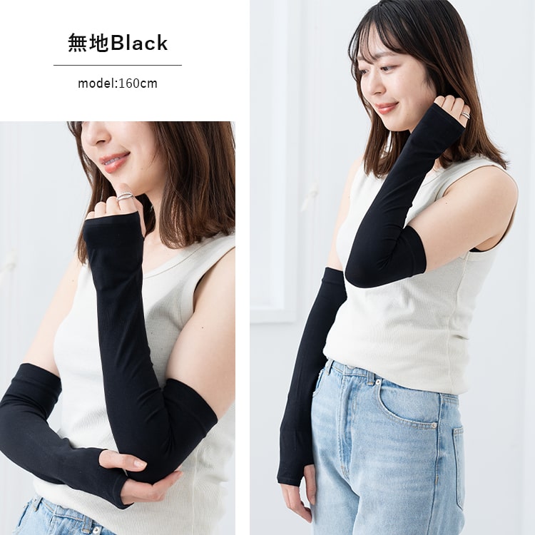 アームカバー uv ロング レディース upf50+ かわいい おしゃれ 指出し 指穴 紫外線対策 UV手袋 冷感加工 抗菌防臭 暑さ対策 軽量 紫外線遮へい率最大99% 刺繍 事務 自転車 日焼け ぴったりフィット タトゥー 隠し 肘まで隠れる 60cm プレゼント ギフト