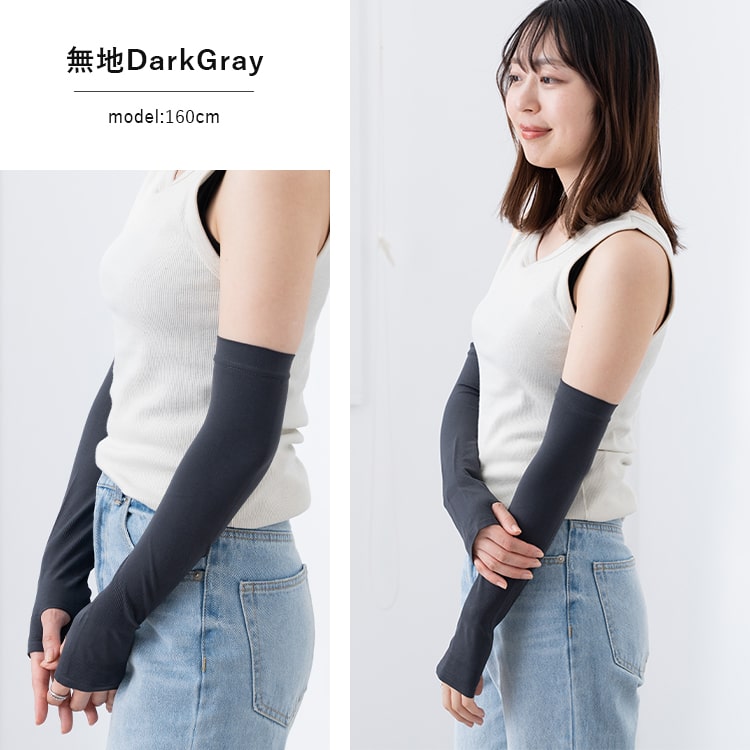 アームカバー uv ロング レディース upf50+ かわいい おしゃれ 指出し 指穴 紫外線対策 UV手袋 冷感加工 抗菌防臭 暑さ対策 軽量 紫外線遮へい率最大99% 刺繍 事務 自転車 日焼け ぴったりフィット タトゥー 隠し 肘まで隠れる 60cm プレゼント ギフト