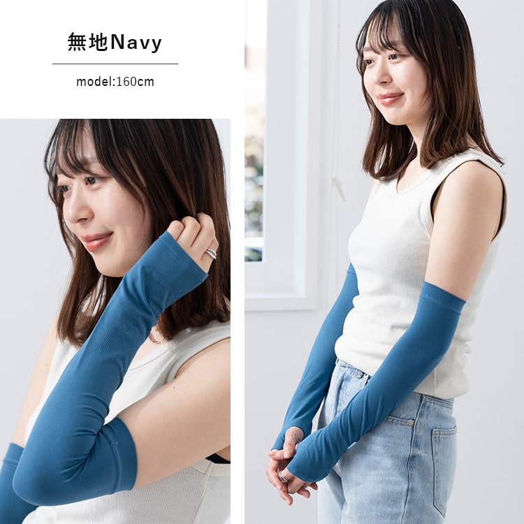 アームカバー uv ロング レディース upf50+ かわいい おしゃれ 指出し 指穴 紫外線対策 UV手袋 冷感加工 抗菌防臭 暑さ対策 軽量 紫外線遮へい率最大99% 刺繍 事務 自転車 日焼け ぴったりフィット タトゥー 隠し 肘まで隠れる 60cm プレゼント ギフト