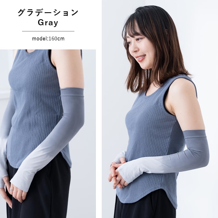 アームカバー uv ロング レディース upf50+ かわいい おしゃれ 指出し 指穴 紫外線対策 UV手袋 冷感加工 抗菌防臭 暑さ対策 軽量 紫外線遮へい率最大99% 刺繍 事務 自転車 日焼け ぴったりフィット タトゥー 隠し 肘まで隠れる 60cm プレゼント ギフト