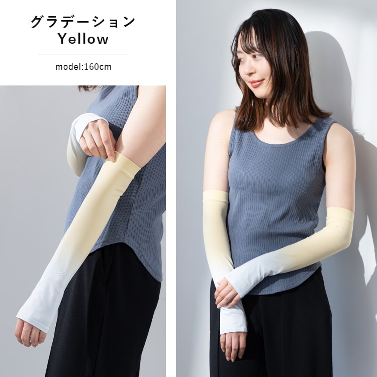 アームカバー uv ロング レディース upf50+ かわいい おしゃれ 指出し 指穴 紫外線対策 UV手袋 冷感加工 抗菌防臭 暑さ対策 軽量 紫外線遮へい率最大99% 刺繍 事務 自転車 日焼け ぴったりフィット タトゥー 隠し 肘まで隠れる 60cm プレゼント ギフト