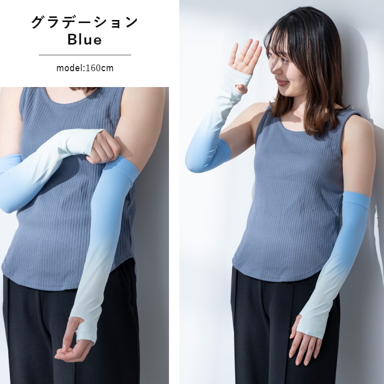 アームカバー uv ロング レディース upf50+ かわいい おしゃれ 指出し 指穴 紫外線対策 UV手袋 冷感加工 抗菌防臭 暑さ対策 軽量 紫外線遮へい率最大99% 刺繍 事務 自転車 日焼け ぴったりフィット タトゥー 隠し 肘まで隠れる 60cm プレゼント ギフト