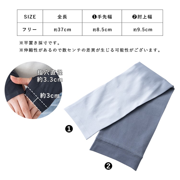 アームカバー uv ロング レディース upf50+ かわいい おしゃれ 指出し 指穴 紫外線対策 UV手袋 冷感加工 抗菌防臭 暑さ対策 軽量 紫外線遮へい率最大99% 刺繍 事務 自転車 日焼け ぴったりフィット タトゥー 隠し 肘まで隠れる 60cm プレゼント ギフト