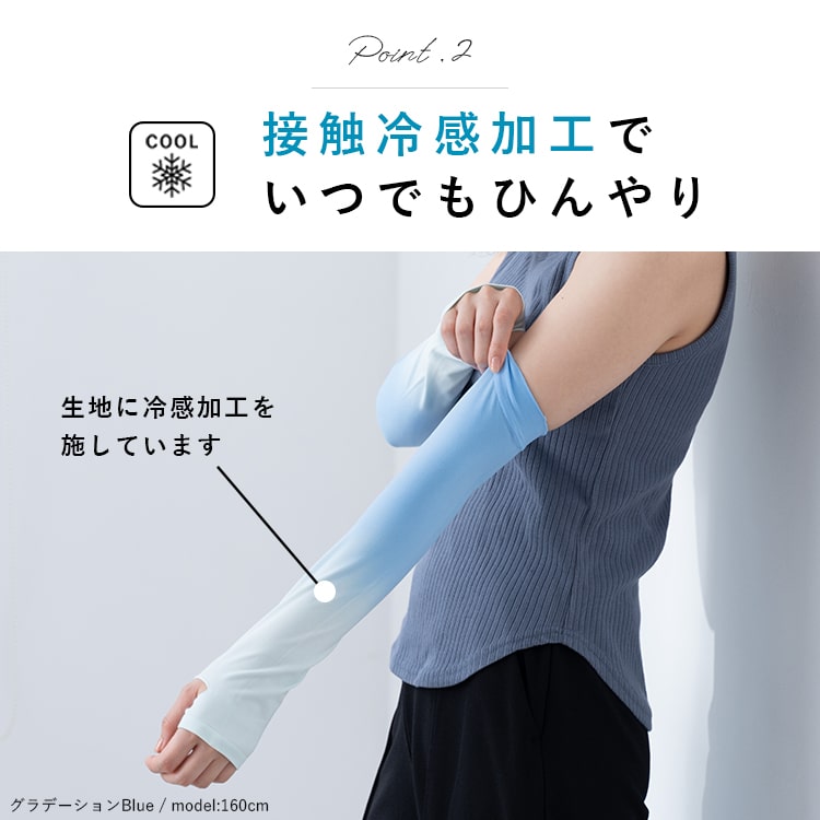 アームカバー uv ロング レディース upf50+ かわいい おしゃれ 指出し 指穴 紫外線対策 UV手袋 冷感加工 抗菌防臭 暑さ対策 軽量 紫外線遮へい率最大99% 刺繍 事務 自転車 日焼け ぴったりフィット タトゥー 隠し 肘まで隠れる 60cm プレゼント ギフト