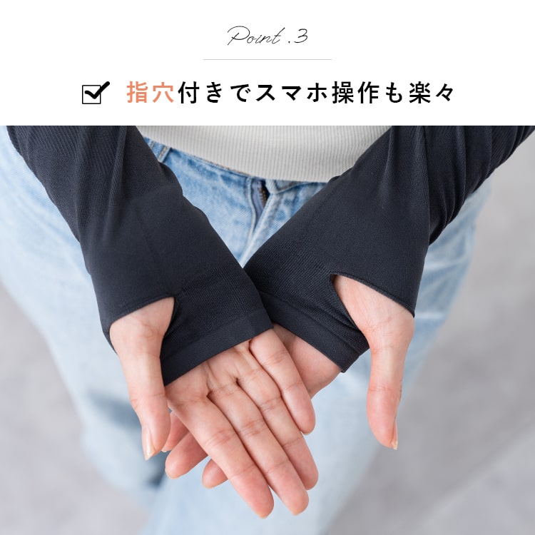 アームカバー uv ロング レディース upf50+ かわいい おしゃれ 指出し 指穴 紫外線対策 UV手袋 冷感加工 抗菌防臭 暑さ対策 軽量 紫外線遮へい率最大99% 刺繍 事務 自転車 日焼け ぴったりフィット タトゥー 隠し 肘まで隠れる 60cm プレゼント ギフト