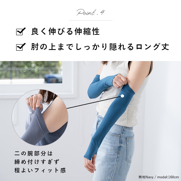 アームカバー uv ロング レディース upf50+ かわいい おしゃれ 指出し 指穴 紫外線対策 UV手袋 冷感加工 抗菌防臭 暑さ対策 軽量 紫外線遮へい率最大99% 刺繍 事務 自転車 日焼け ぴったりフィット タトゥー 隠し 肘まで隠れる 60cm プレゼント ギフト