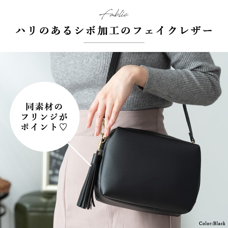 きれいめ ショルダーバッグ黒可愛い クレドラン CLEDRAN ショルダー 