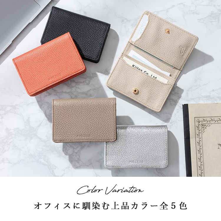 名刺入れ レディース 名刺ケース ブランド おしゃれ かわいい 上品 本革 牛革 ギフト AVECELLE アベケル カードケース カード入れ シュリンクレザー 定期入れ コンパクト 20代 30代 40代 プレゼント