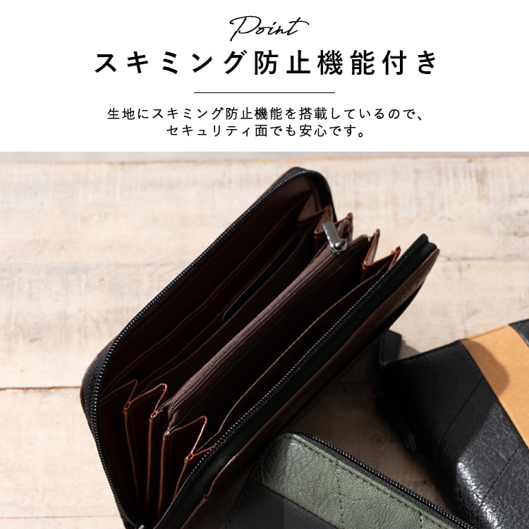 長財布 メンズ walt 大容量 スキミング防止 ブランド ロングウォレット