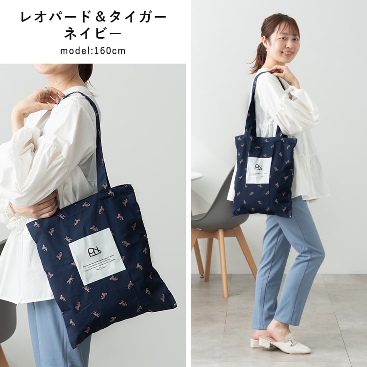 トートバッグ レディース ブランド Wpc. Patterns a4 大容量 撥水 軽量 コンパクト エコバッグ おしゃれ かわいい 大人 通勤 通学 花柄 レッスンバッグ 肩掛け 北欧 プレゼント ギフト