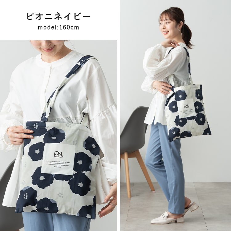 トートバッグ レディース ブランド Wpc. Patterns a4 大容量 撥水 軽量 コンパクト エコバッグ おしゃれ かわいい 大人 通勤 通学 花柄 レッスンバッグ 肩掛け 北欧 プレゼント ギフト