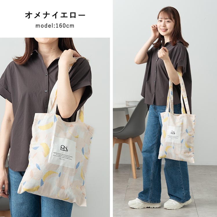 トートバッグ レディース ブランド Wpc. Patterns a4 大容量 撥水 軽量 コンパクト エコバッグ おしゃれ かわいい 大人 通勤 通学 花柄 レッスンバッグ 肩掛け 北欧 プレゼント ギフト
