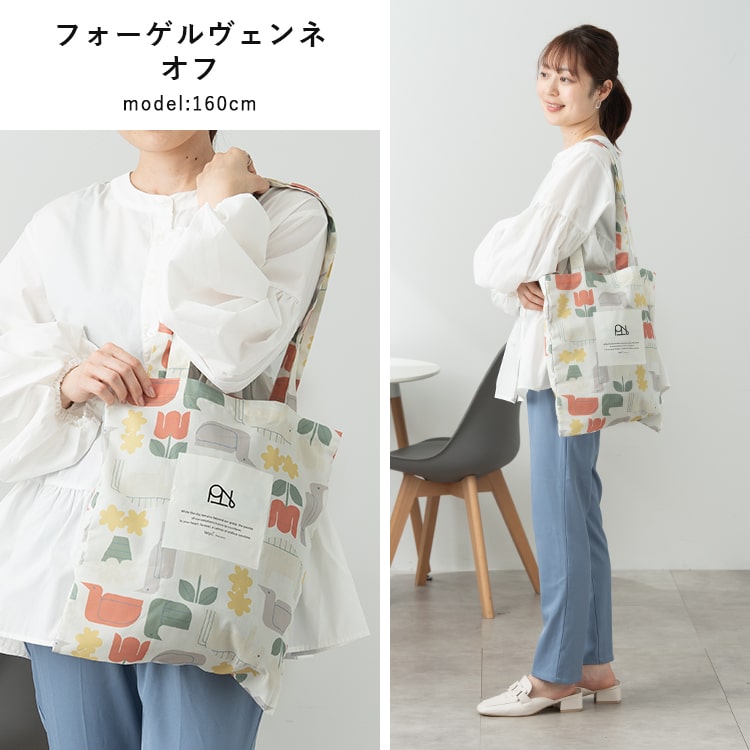 トートバッグ レディース ブランド Wpc. Patterns a4 大容量 撥水 軽量 コンパクト エコバッグ おしゃれ かわいい 大人 通勤 通学 花柄 レッスンバッグ 肩掛け 北欧 プレゼント ギフト