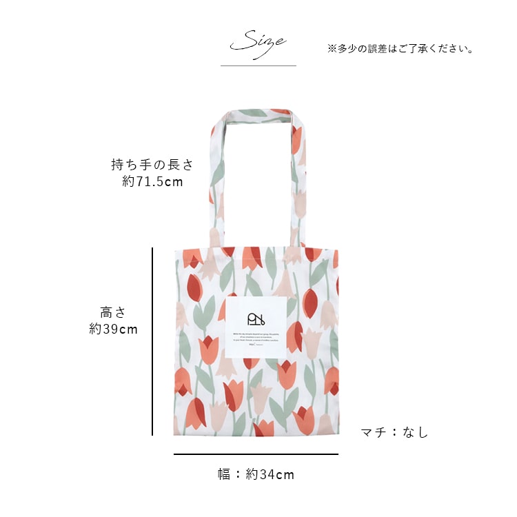 トートバッグ レディース ブランド Wpc. Patterns a4 大容量 撥水 軽量 コンパクト エコバッグ おしゃれ かわいい 大人 通勤 通学 花柄 レッスンバッグ 肩掛け 北欧 プレゼント ギフト
