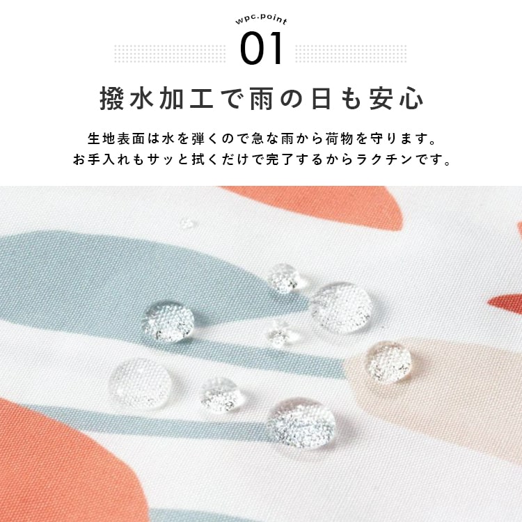 トートバッグ レディース ブランド Wpc. Patterns a4 大容量 撥水 軽量 コンパクト エコバッグ おしゃれ かわいい 大人 通勤 通学 花柄 レッスンバッグ 肩掛け 北欧 プレゼント ギフト